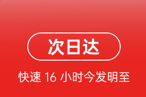 泉州航空托运航空货运 航空货运