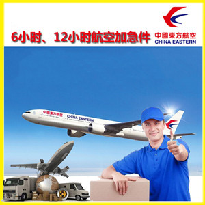 泉州航空托运公司谈空运的四大作用是什么